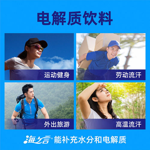 统一海之言柠檬电解质饮料1L*8瓶整箱大瓶装 - 图2