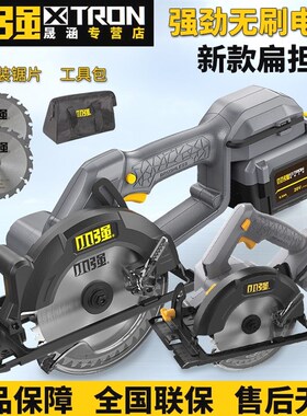 德国进口小强锂电锯电动扳手手提锯工具大全5883 5882木工锯切割