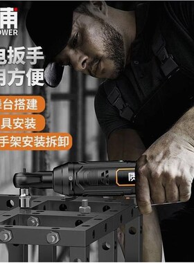 德国进口质浦棘轮扳手桁架电动扳手角向90度快速直角充电行架起子