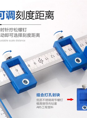 木工拉手打孔定位器多功能橱门衣柜门开孔家具把手开孔定位器