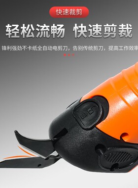 家用电剪刀裁布神器手持式裁剪刀小型裁布机服装电剪子电动剪刀