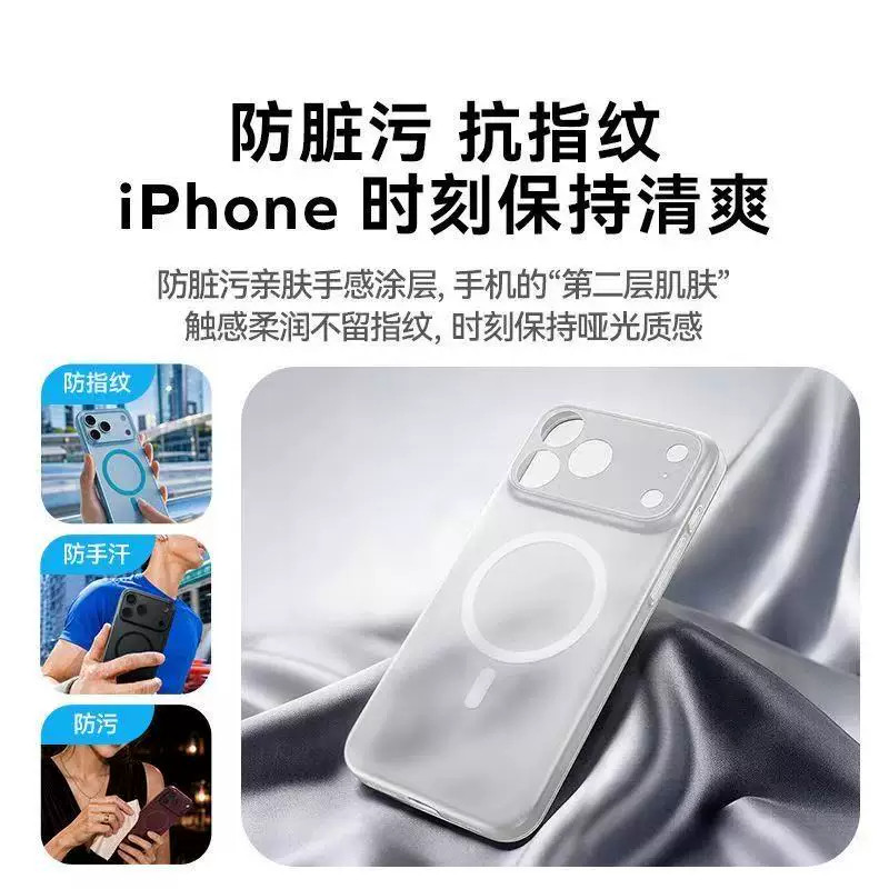 【裸机手感】苹果全系列手机壳超薄保护套