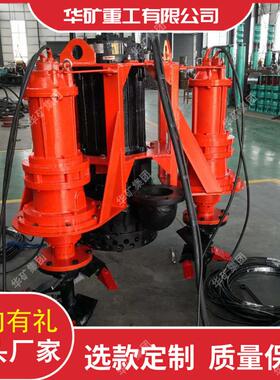 潜水泥沙泵 电机采用油室密封方式潜水泥沙泵 ZJQ50潜水泥沙泵