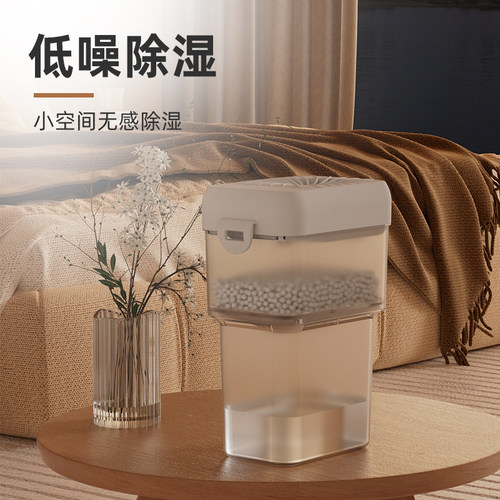 【洁丫头】氯化钙除湿机强力吸湿去潮去霉安全环保节能重复使用 - 图1