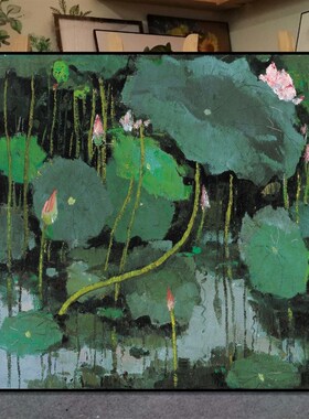 吴冠中装饰画荷新水墨画客厅书房名画玄关挂画卉睡莲挂画