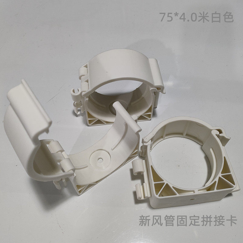 新风系统卡扣管固定管卡 拼接联排卡公分橙色灰色,淘宝优惠券,粉丝福利购,淘宝优惠卷