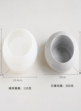 鹅卵石盆硅胶模具薰蜡烛石扩香石多肉装饰