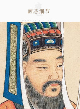 王阳明先生真像挂画 王守仁物画像 书房客厅装饰画 绢布卷轴画