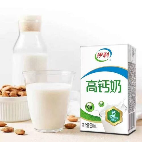 9月伊利高钙奶250ml*24盒整箱学生送长辈中老年礼品早餐牛奶送礼 - 图2