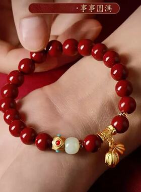 【当天发货】紫金砂朱砂手链福牌款莲子莲花手串本命年学生平价