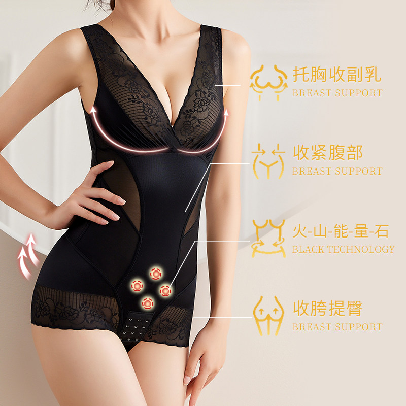 美人传计塑身内衣收腹束腰女连体束身翘臀托胸美体塑身衣产后塑形,淘宝优惠券,粉丝福利购,淘宝优惠卷