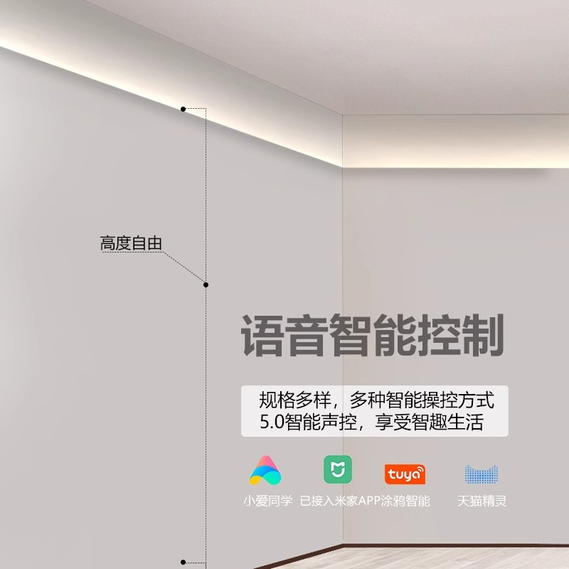 免开槽腰线洗墙灯明装向上发光线型灯墙面洗顶线形灯见光不见灯,淘宝优惠券,粉丝福利购,淘宝优惠卷