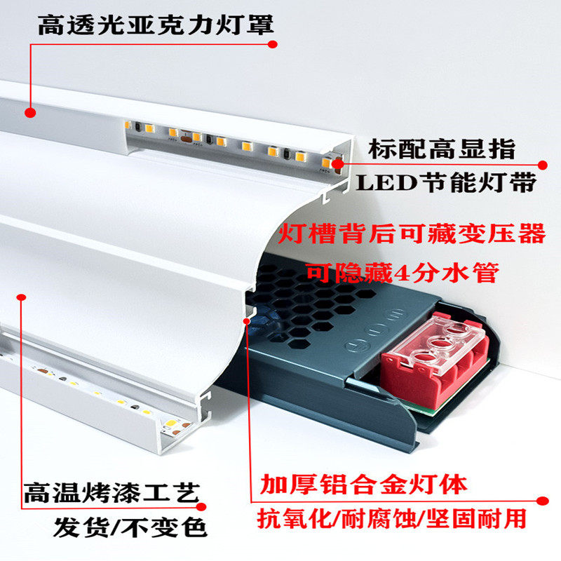 免吊顶石膏线灯明装顶角线灯墙角线型灯上下发光线条灯阴角洗墙灯,淘宝优惠券,粉丝福利购,淘宝优惠卷