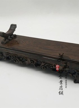 玉如意底座底托支架 实木如意专用底座 大象底托底托黑颤木黑枝木
