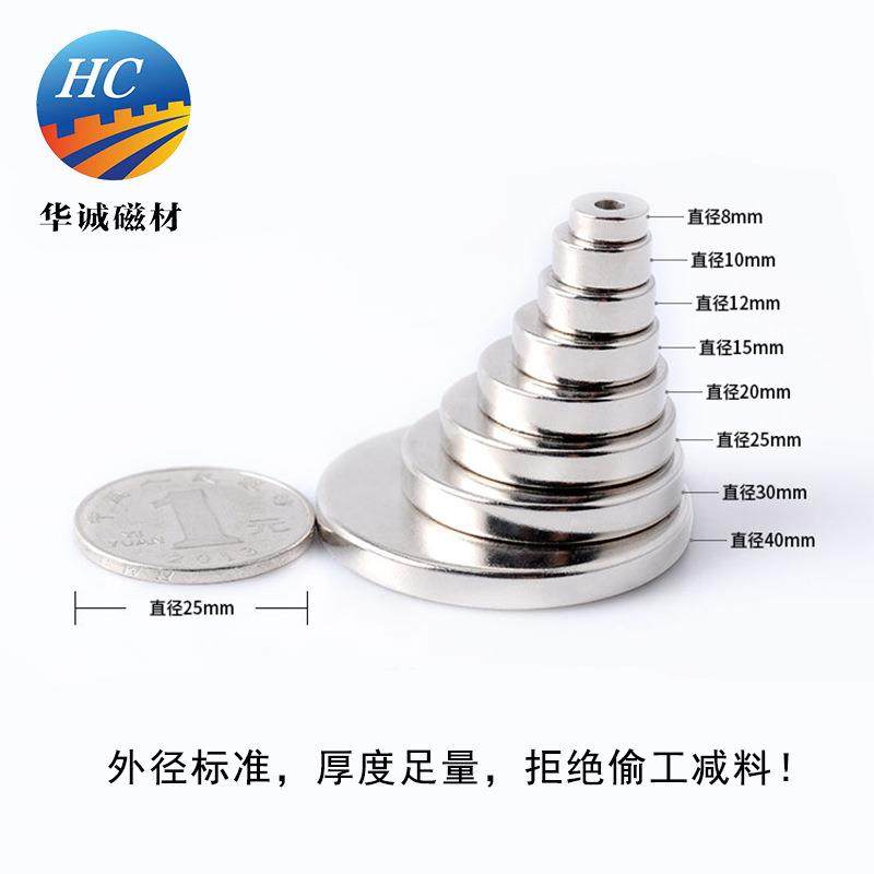 钕铁硼强磁3*2mm吸铁石耳钉圆形磁吸贴片强力磁铁小磁铁圆片订购,淘宝优惠券,粉丝福利购,淘宝优惠卷
