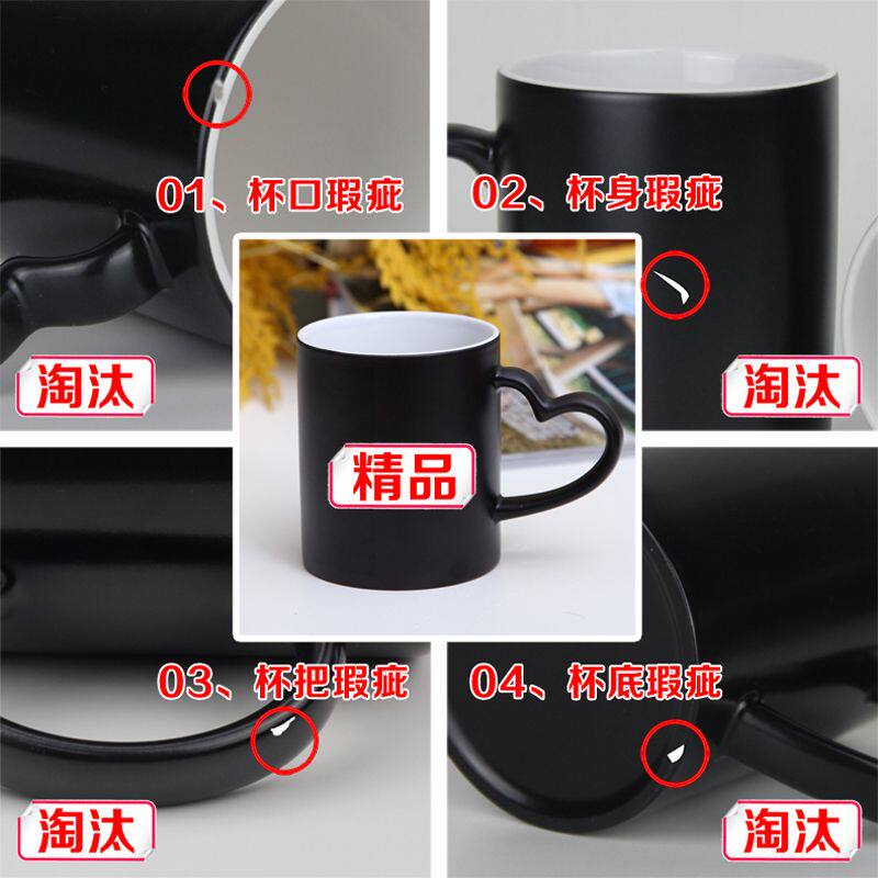 【限时】变色马克杯加入热水后变为白色陶瓷杯泡奶泡茶大容量水杯