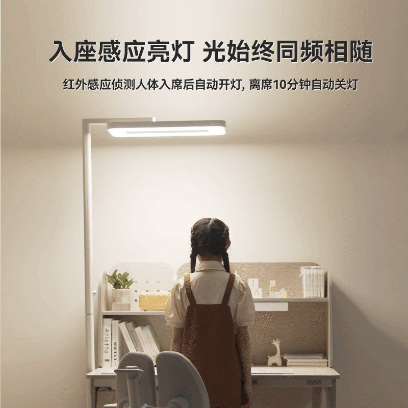 孩视宝落地护眼灯儿童学习卧室床头书桌阅读全光谱台灯大路灯,淘宝优惠券,粉丝福利购,淘宝优惠卷