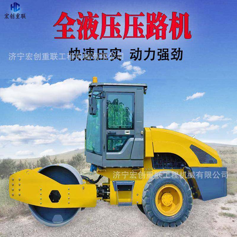 小型10吨全液压座驾式压路机单双钢轮振动压路机价格柴油压路机,淘宝优惠券,粉丝福利购,淘宝优惠卷