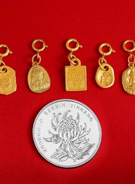 S925纯银镀金扎基拉姆吊坠财神文玩卡子手串配饰种子字黄财神吊坠