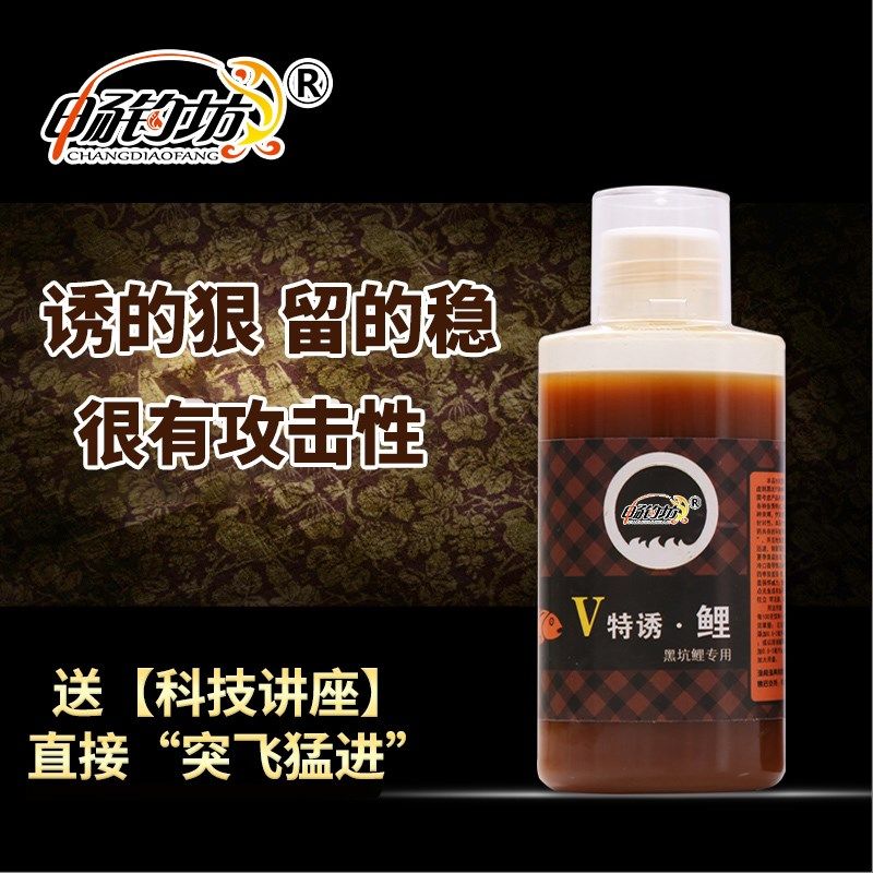 畅钓坊v特诱黑坑野钓竞技鲤鱼鲫鱼打窝料鱼饵料钓鱼饵小药添加剂,淘宝优惠券,粉丝福利购,淘宝优惠卷