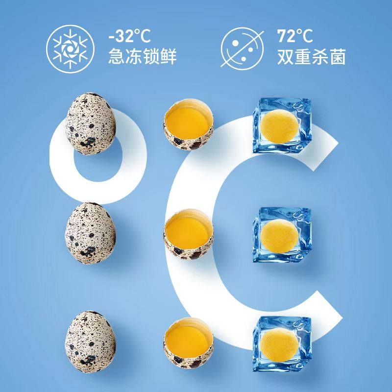 朗诺冻干鹌鹑蛋黄80g猫咪狗零食卵磷脂营养补钙美毛冻干生骨肉,淘宝优惠券,粉丝福利购,淘宝优惠卷