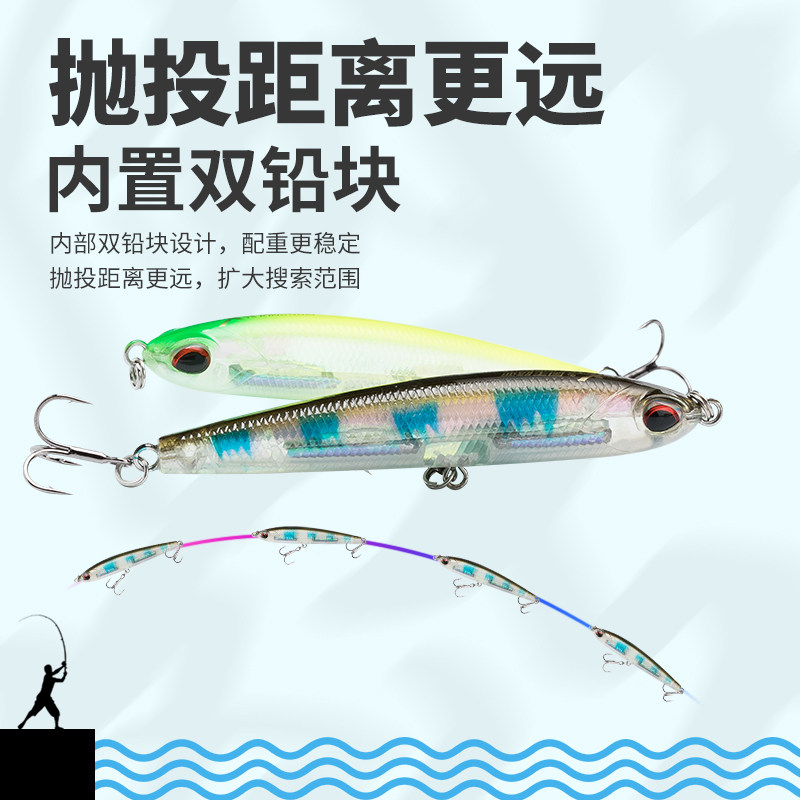 国王路亚沉水小铅笔路亚饵远投溪流马口翘嘴微物饵黑坑鲈鳜鱼假饵,淘宝优惠券,粉丝福利购,淘宝优惠卷