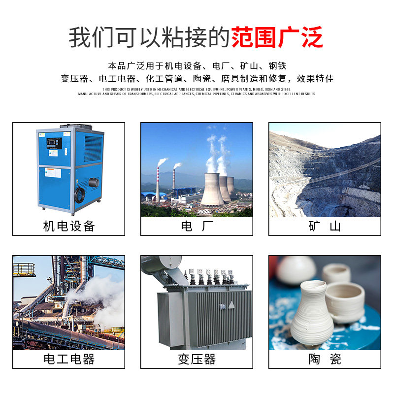 德益把兄弟耐高温环氧树脂AB胶 粘铁金属塑料陶瓷不锈钢铝补铁专,淘宝优惠券,粉丝福利购,淘宝优惠卷