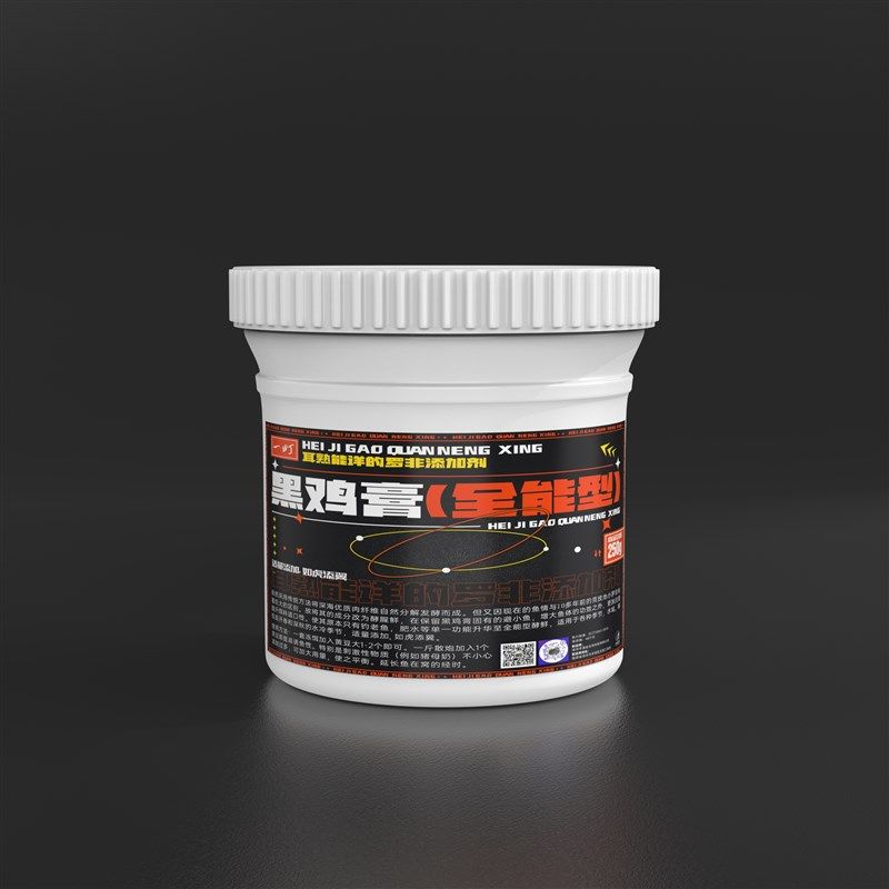 钓鱼小药添加剂罗非小药鱼饵鲤鱼饵料香精钓饵自制陈年黑鸡膏香精,淘宝优惠券,粉丝福利购,淘宝优惠卷