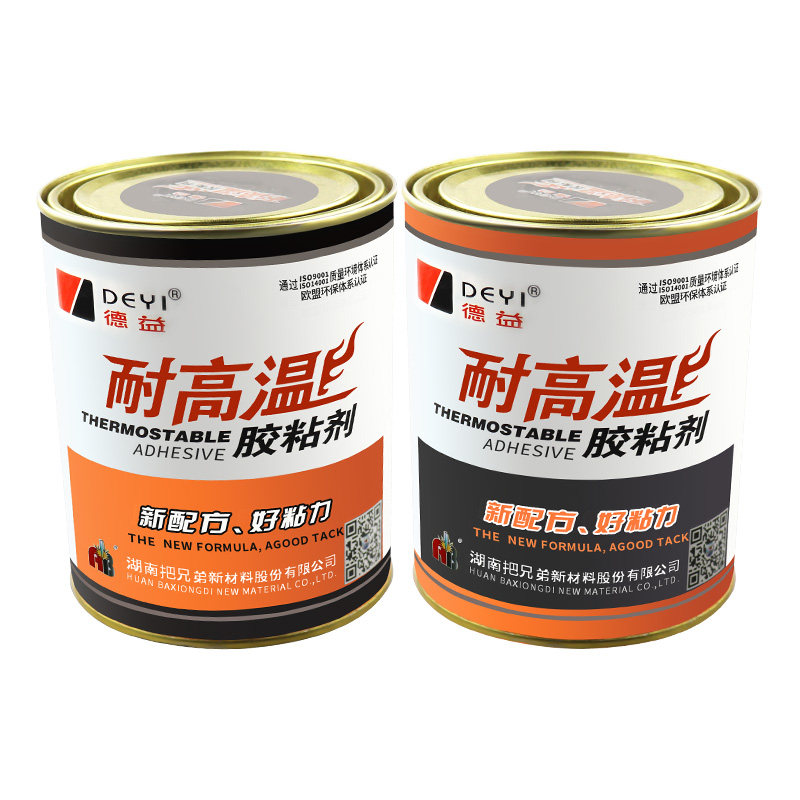德益把兄弟耐高温环氧树脂AB胶 粘铁金属塑料陶瓷不锈钢铝补铁专,淘宝优惠券,粉丝福利购,淘宝优惠卷