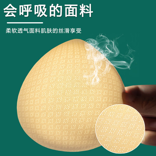 加厚胸垫显胸大插片小胸平胸专用乳胶内衣文胸假罩杯垫子泳衣替换 - 图3