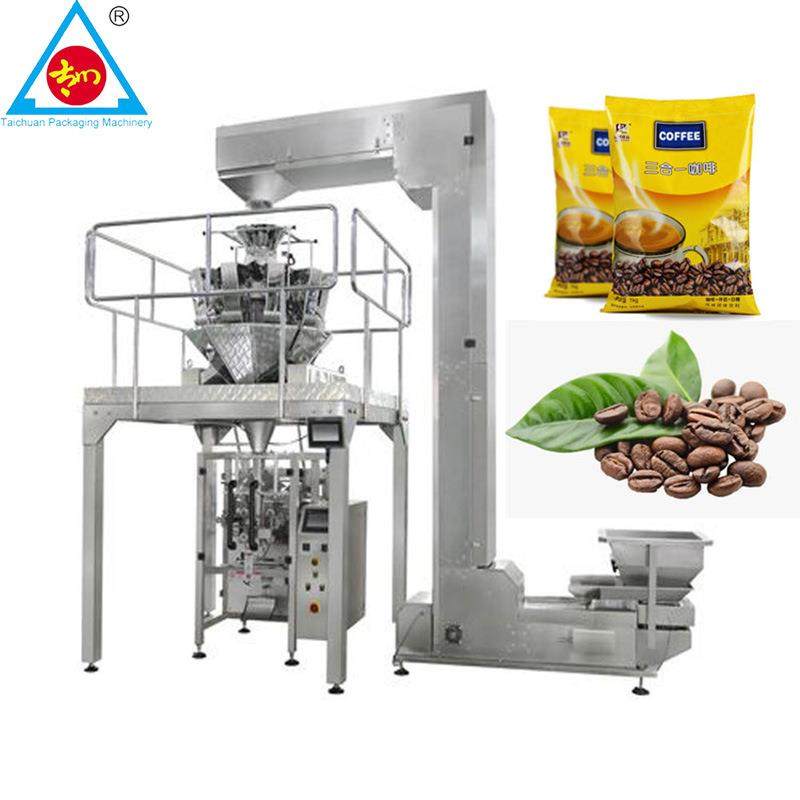 全自动称重包装机红豆五谷杂粮颗粒包装机多功能立式食品包装机,淘宝优惠券,粉丝福利购,淘宝优惠卷