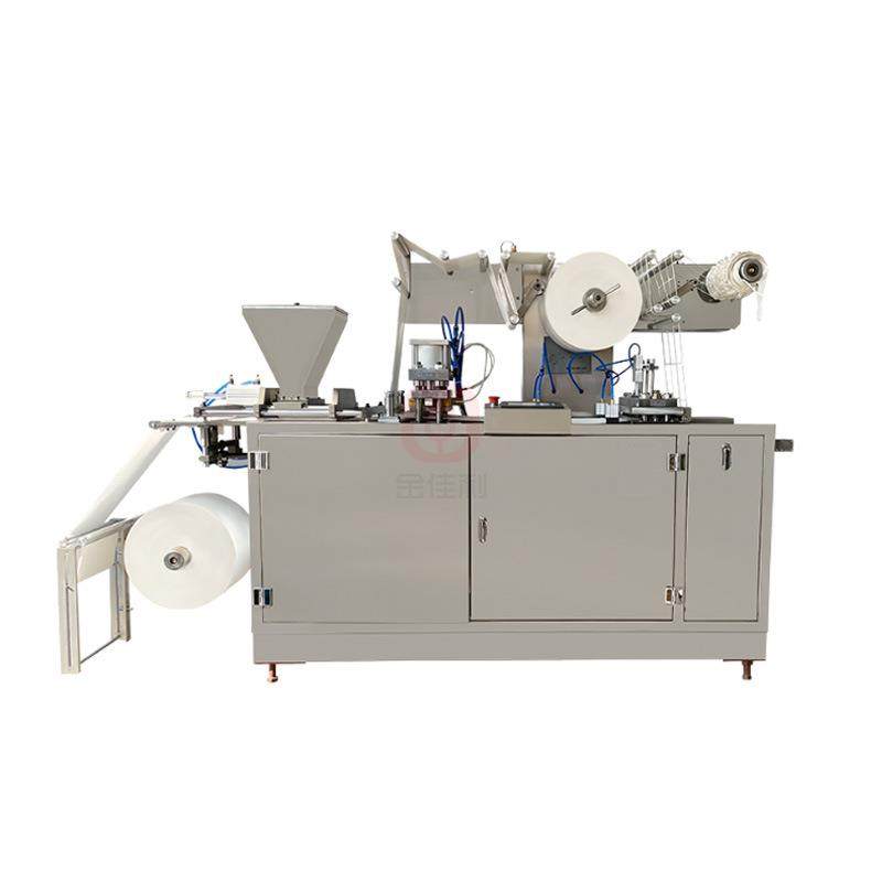 高速中药贴足浴贴包装机四边封艾草灸贴包装机暖宝宝暖贴包装机,淘宝优惠券,粉丝福利购,淘宝优惠卷