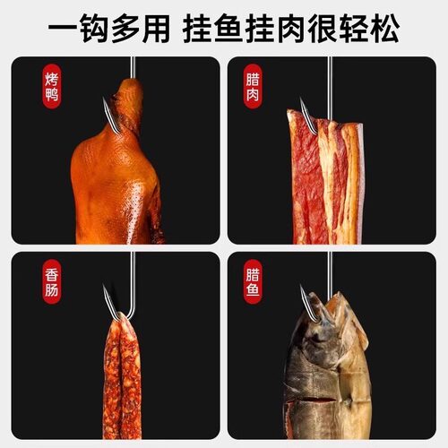 304 S型腊肉挂钩锈钢晾晒猪肉钩子烤鸭香肠用实心加粗大号尖头S勾 - 图3