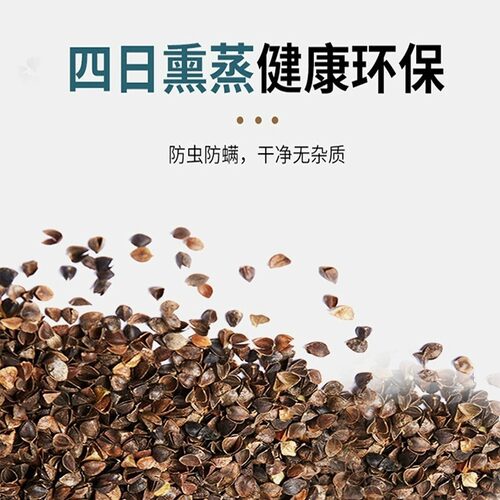 男荞麦皮枕头成人学生宿舍枕头套纯颈椎专用全家用荞麦壳带枕芯高 - 图3