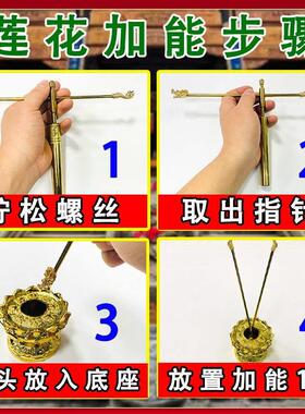 纯铜杨公寻龙尺莲花充能底座高灵敏高能量专业寻龙棒正品寻龙尺