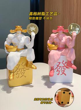 肌肉财神摆件，开门红招财进宝，前台送礼，吉祥如意，生意兴隆，
