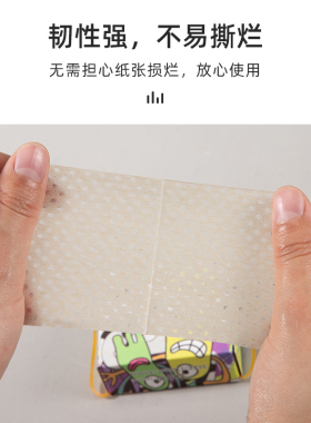 艾文一次性超薄烫发纸理发店手腕网孔纸美发专用电发纸冷热烫绵纸