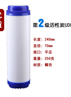直饮开水机净水器9.5寸滤芯24cm专用滤芯PP棉活性炭纯水机滤芯