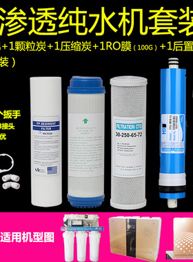 净水器滤芯通用家用全套三级10寸pp棉活性炭五级套装净水机过滤芯