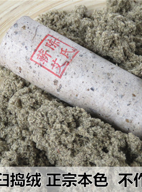【5厘米】艾条纯艾家用三年湖北蕲春手工石磨粗特大雷火灸悬灸艾