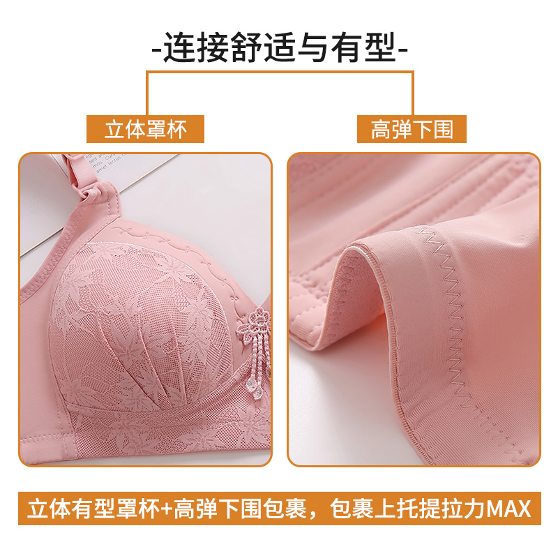 大码聚拢薄款无钢圈文胸收副乳防下垂调整型胸罩2件装 - 图0