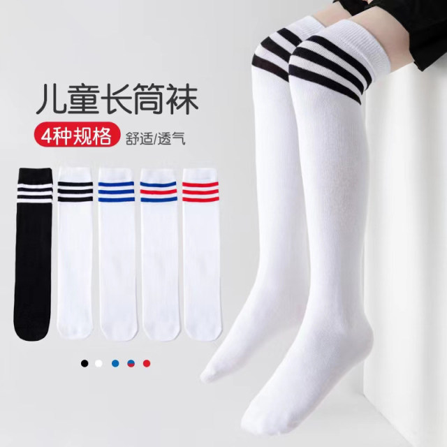 Summer socks ເດັກຊາຍແລະເດັກຍິງບາງໆບານເຕະ combed ຖົງຕີນນັກສຶກສາຝ້າຍ