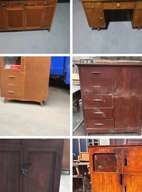 民俗怀旧老物件八十年代老家具复古老柜子木桌子道具装饰