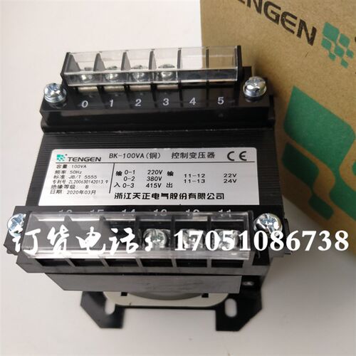 浙江天正电气BK-80VA100VA22V24V汽车剪刀升降机举升机电源变压器 - 图3