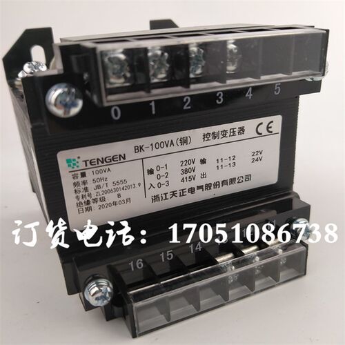 浙江天正电气BK-80VA100VA22V24V汽车剪刀升降机举升机电源变压器 - 图0