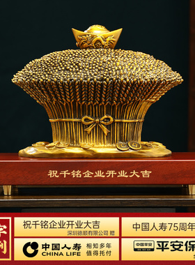 一锭大麦摆件创意铜工艺礼品摆饰客厅办公室装饰品公司店铺乔迁开