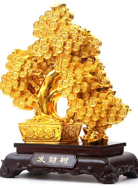 迎客招财 发财树家居装饰品办公室招财摆件公司店铺乔迁开业礼品
