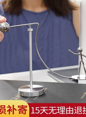 永动机摆件牛顿摆不倒翁平衡小铁人物理创意摆球客厅装饰品工艺品