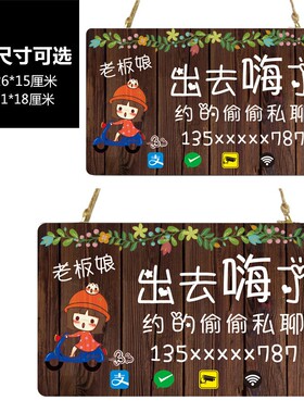 门牌挂牌创意木质营业中店铺欢迎光临正在空调开放有事外出提示牌