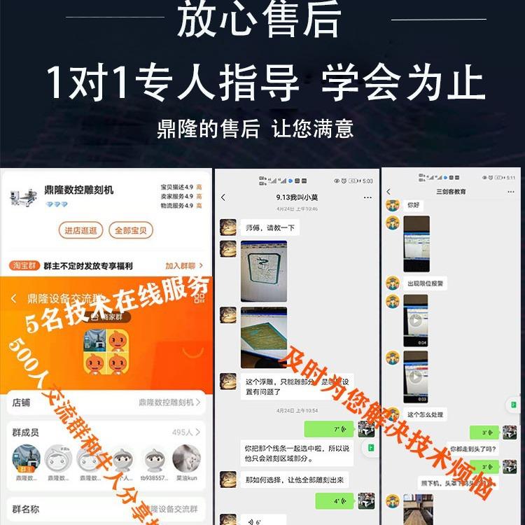 泡沫保丽龙雕刻机木模消失模加大泡沫雕刻机1325木工雕刻机厂家 - 图2